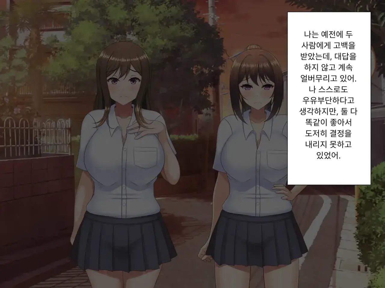 Yuujuufudan ~Erabe Nakatta Kekka Ryouhou Netorareru Hanashi~